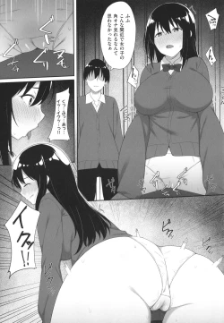 Page 163 of Ano Hi Mita Kimi no Kao o Boku wa Mada Mitenai