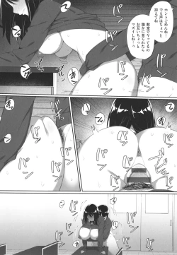 Page 166 of Ano Hi Mita Kimi no Kao o Boku wa Mada Mitenai