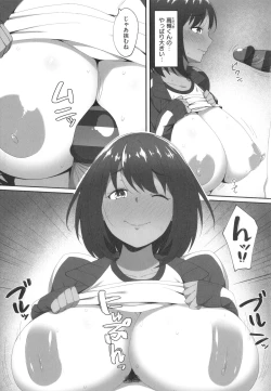 Page 173 of Ano Hi Mita Kimi no Kao o Boku wa Mada Mitenai