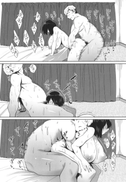 Page 61 of Ano Hi Mita Kimi no Kao o Boku wa Mada Mitenai