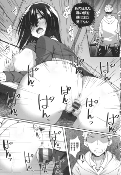 Page 9 of Ano Hi Mita Kimi no Kao o Boku wa Mada Mitenai