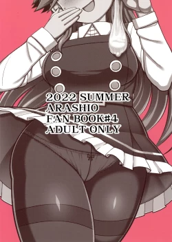 Page 30 of Omae no Sei dakara na! | It's Your Fault. You Know!?