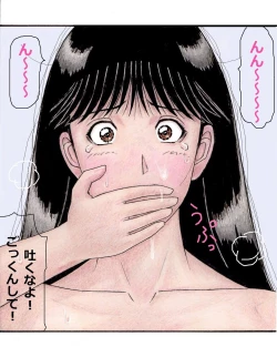 Page 31 of Nanasehen ~