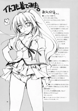 Page 2 of Runbling School Final! Vol. 009