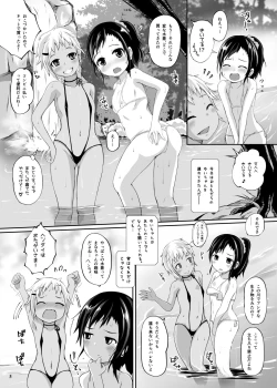 Page 6 of Gloop Trap