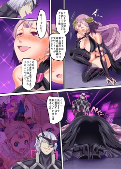 Page 18 of Senkou Tenki Felicia