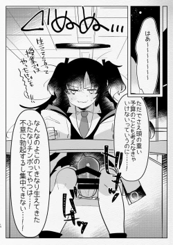 Page 14 of Oshiego Futanari Gyaku Anal Archive