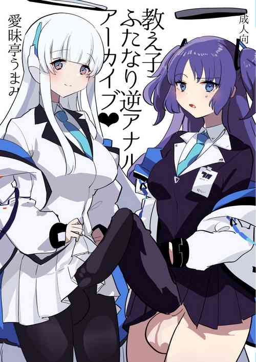 Download Oshiego Futanari Gyaku Anal Archive