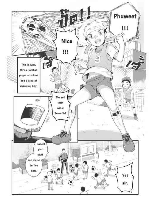 Download Pervert Ghost