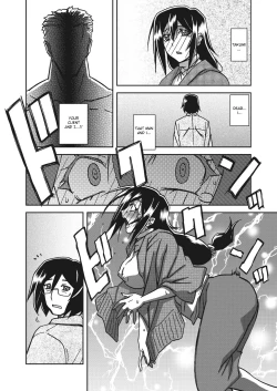 Page 150 of Mizukagami no Magnolia | Magnolia of the Water Mirror Ch. 1-11