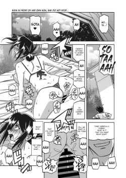 Page 201 of Mizukagami no Magnolia | Magnolia of the Water Mirror Ch. 1-11