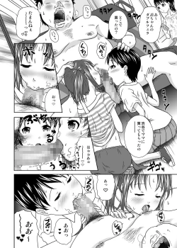 Page 8 of Daremo Boku ni Kizukanu Sekai 4
