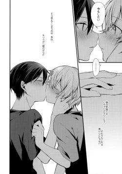 Page 107 of First Supreme Love