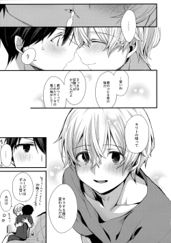 Page 108 of First Supreme Love