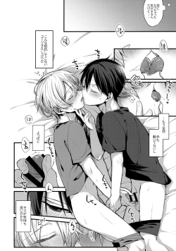 Page 111 of First Supreme Love