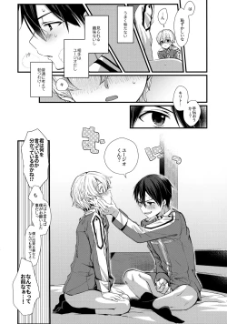 Page 11 of First Supreme Love