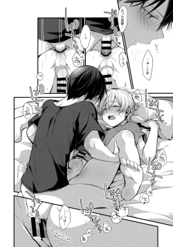 Page 121 of First Supreme Love