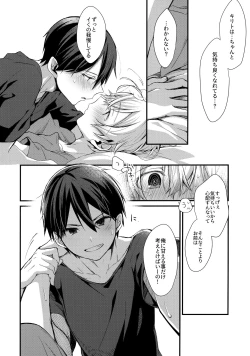 Page 123 of First Supreme Love