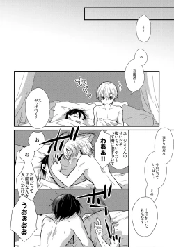 Page 127 of First Supreme Love