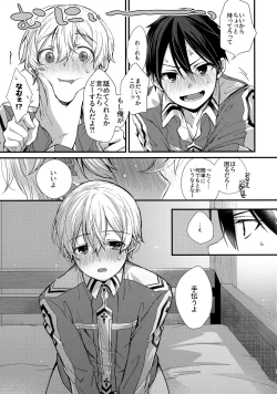 Page 12 of First Supreme Love