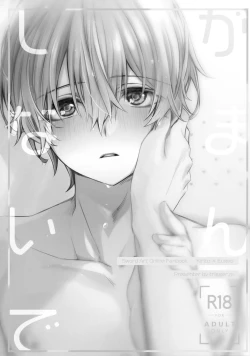 Page 133 of First Supreme Love