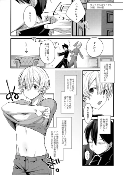 Page 134 of First Supreme Love