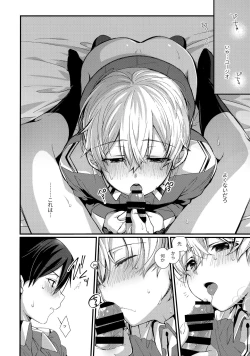 Page 13 of First Supreme Love