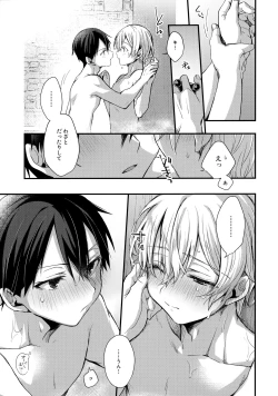 Page 142 of First Supreme Love