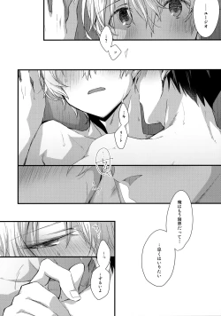 Page 151 of First Supreme Love