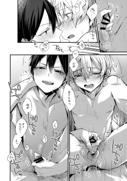 Page 155 of First Supreme Love