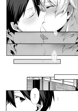 Page 157 of First Supreme Love