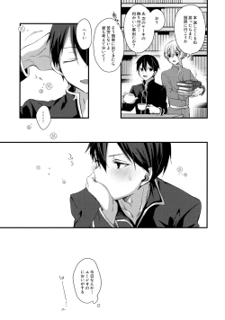 Page 158 of First Supreme Love