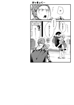 Page 159 of First Supreme Love