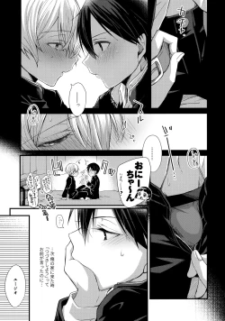 Page 164 of First Supreme Love