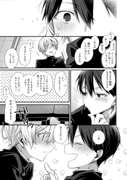 Page 166 of First Supreme Love