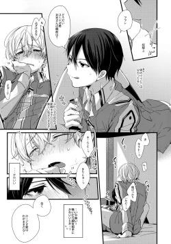 Page 16 of First Supreme Love