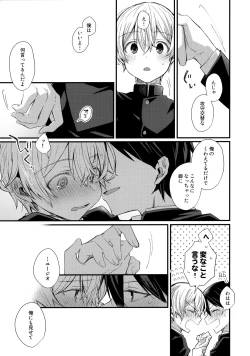 Page 172 of First Supreme Love