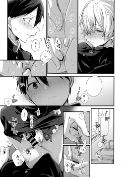 Page 176 of First Supreme Love