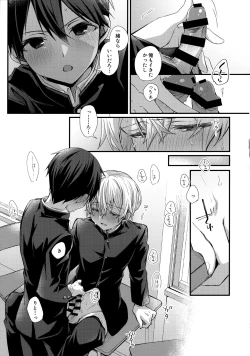 Page 178 of First Supreme Love