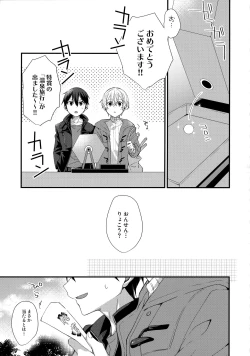 Page 184 of First Supreme Love