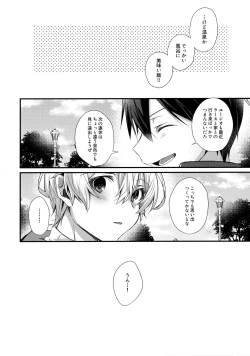 Page 185 of First Supreme Love