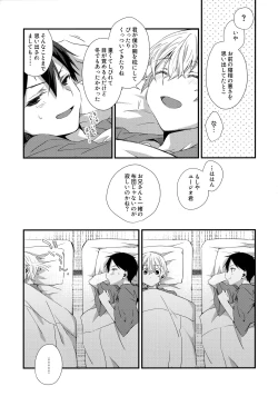 Page 196 of First Supreme Love