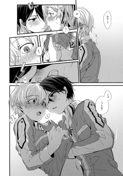 Page 19 of First Supreme Love