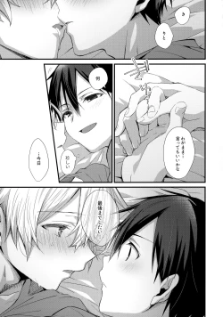 Page 204 of First Supreme Love