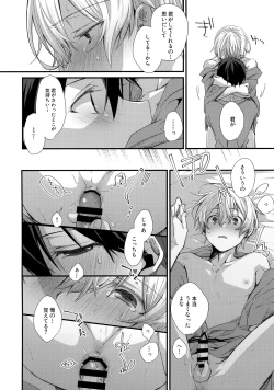 Page 207 of First Supreme Love