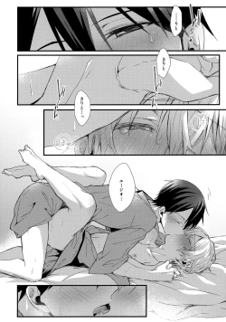 Page 209 of First Supreme Love