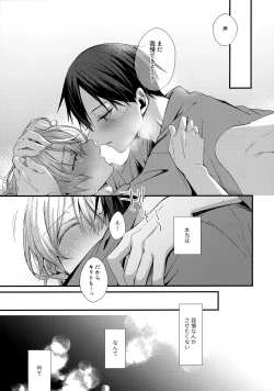 Page 212 of First Supreme Love