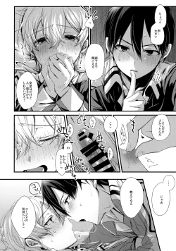 Page 21 of First Supreme Love