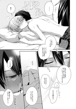 Page 230 of First Supreme Love