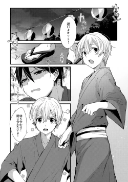 Page 33 of First Supreme Love